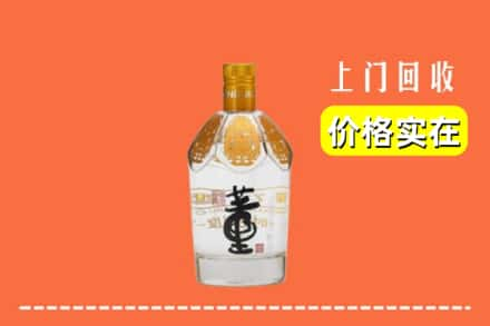 平江县回收董酒