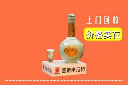 平江县回收四特酒