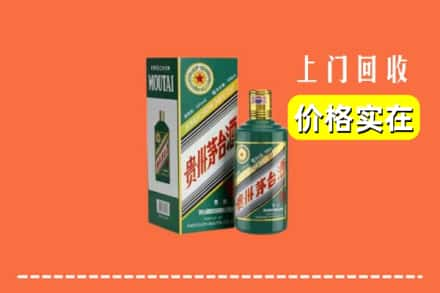 平江县回收纪念茅台酒