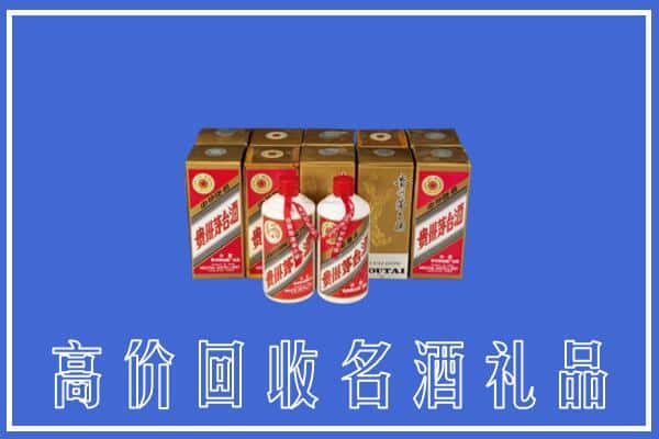 平江县回收茅台酒